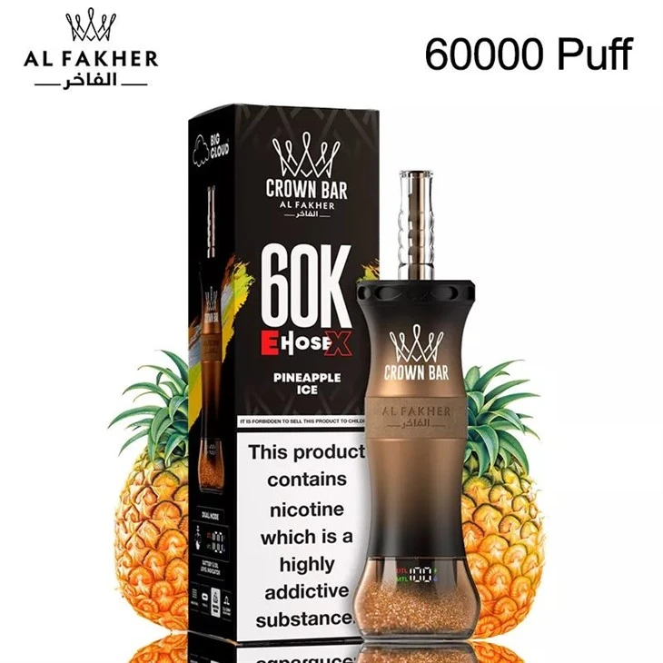Al Fakher Crown Bar 60K E-Σωλήνας